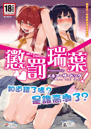 虫虫漫画免费首页新番上线